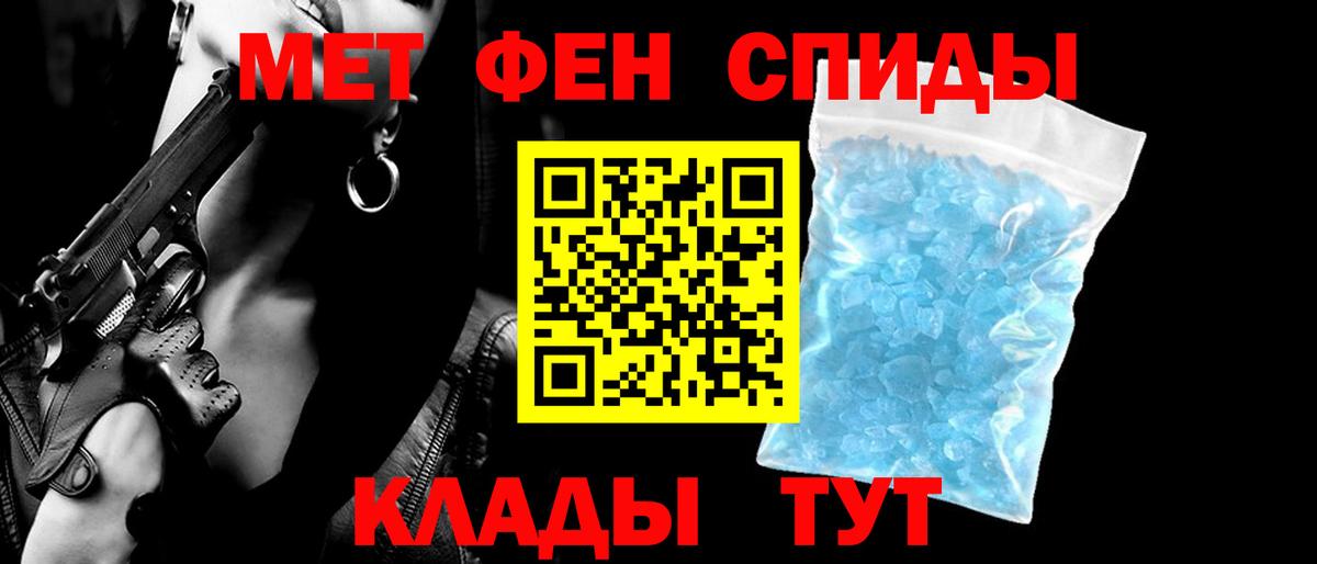 mega как войти  Вход с VPN  Волоколамск  Амфетамин Розовый 