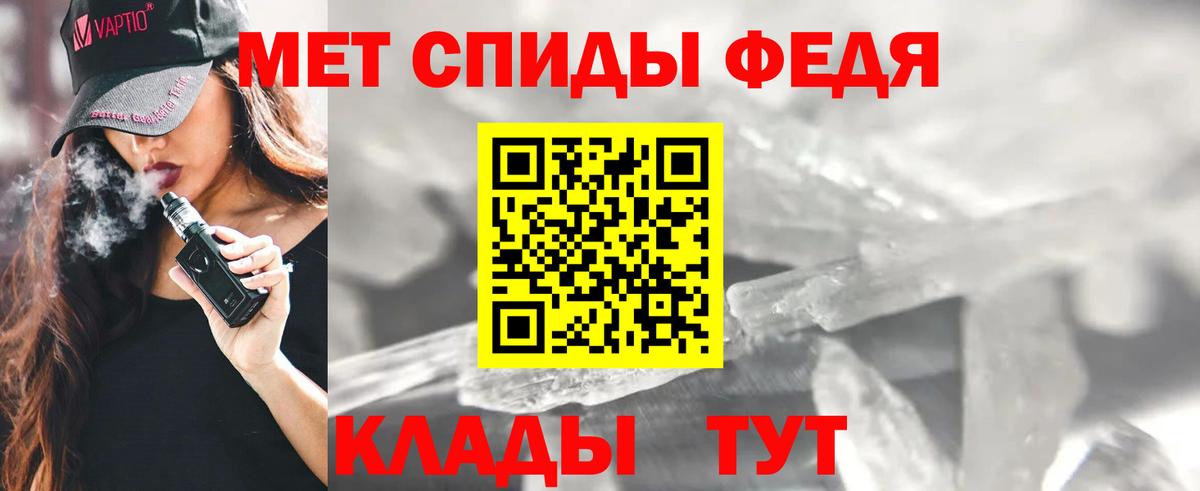 АМФЕТАМИН Premium Волоколамск