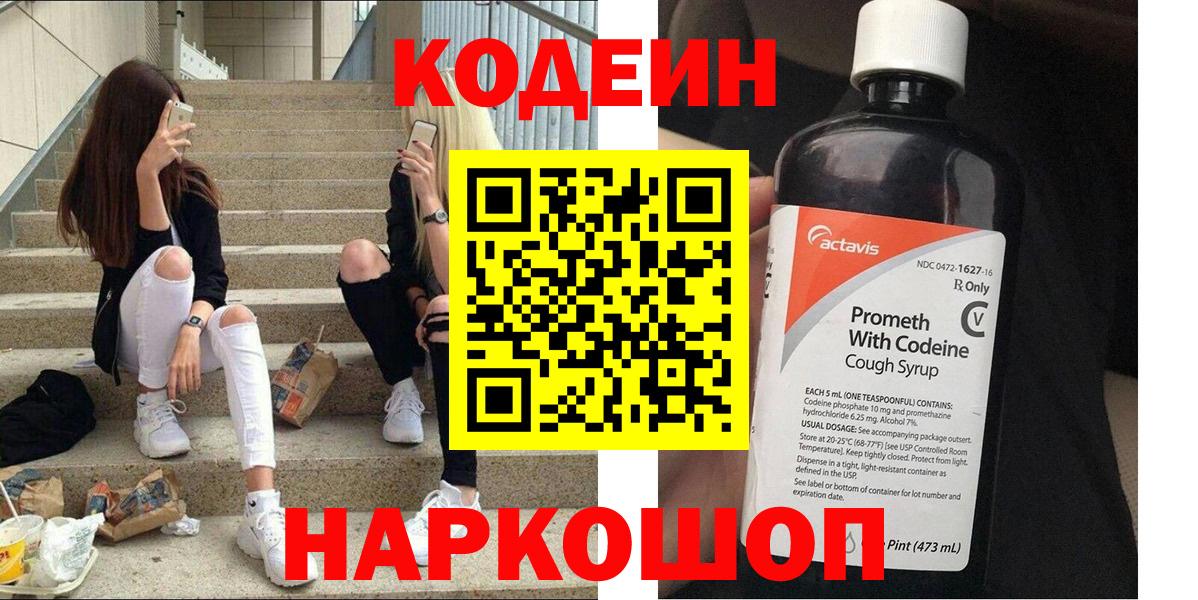 NBOMe  APVP СК кристаллы  Вход с VPN  Кокаин  МЕТ  Волоколамск  Купить наркотик  Марихуана  ГАШИШ  Каннабис  MDMA  МЕФ  