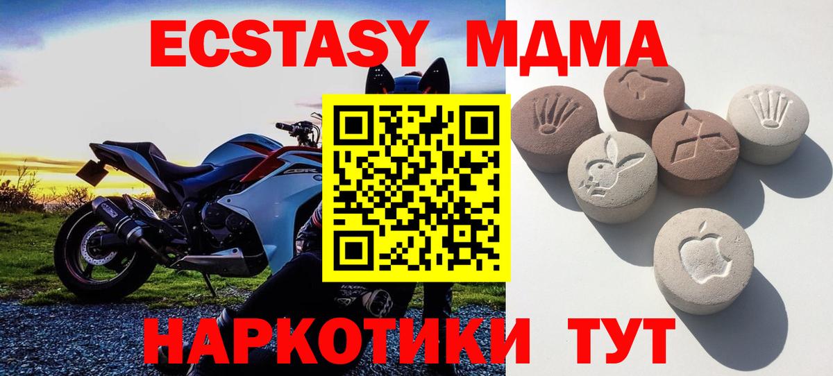 Ecstasy DUBAI Волоколамск