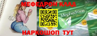 амфетамин Свободный