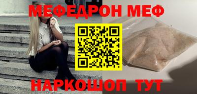 гашик Севастополь
