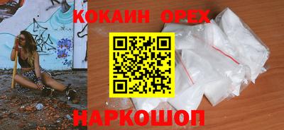 скорость Северобайкальск
