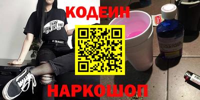 амфетамин Свободный