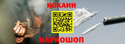 гашик Севастополь