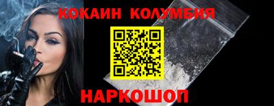 гашик Севастополь