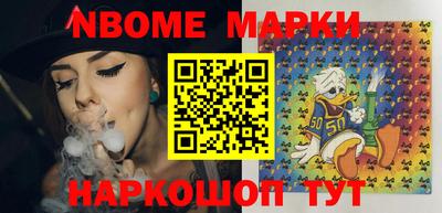гашик Севастополь