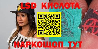 гашик Севастополь