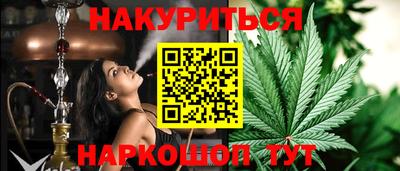 гашик Севастополь