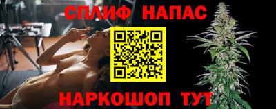 гашик Севастополь