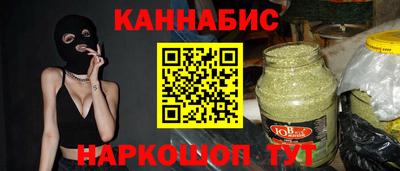 гашик Севастополь