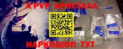 гашик Севастополь