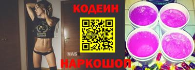 гашик Севастополь