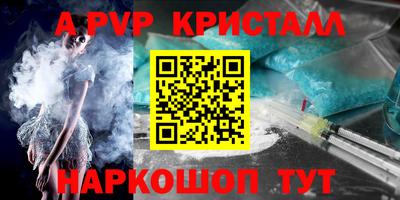 гашик Севастополь