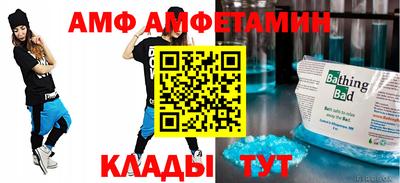 гашик Севастополь