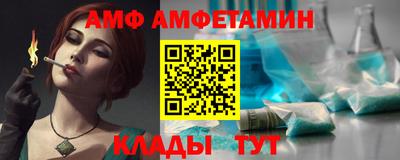 гашик Севастополь