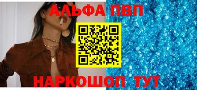 гашик Севастополь