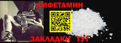 амфетамин Свободный