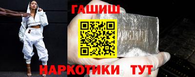 гашик Севастополь