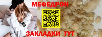 гашик Севастополь