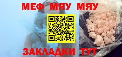гашик Севастополь