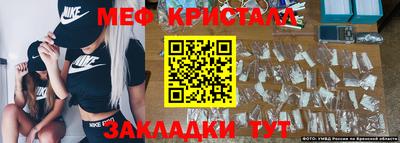 гашик Севастополь