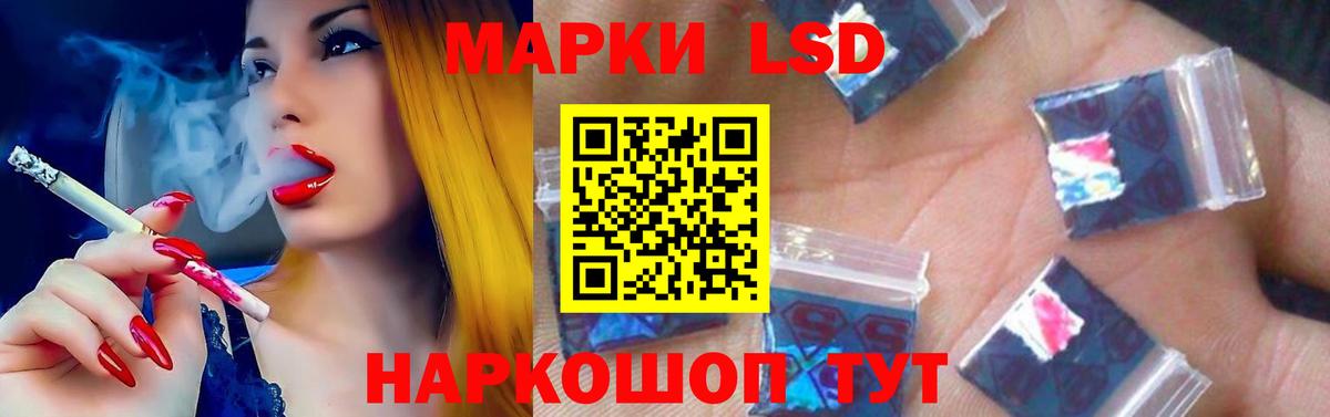 ЛСД экстази ecstasy  Вход с VPN  LSD-25 экстази кислота  ЛСД экстази  Волоколамск 