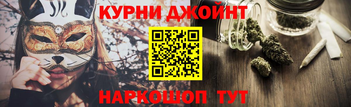 Волоколамск  Канабис Bruce Banner  Бошки Шишки Amnesia  Вход с VPN  МАРИХУАНА сатива 
